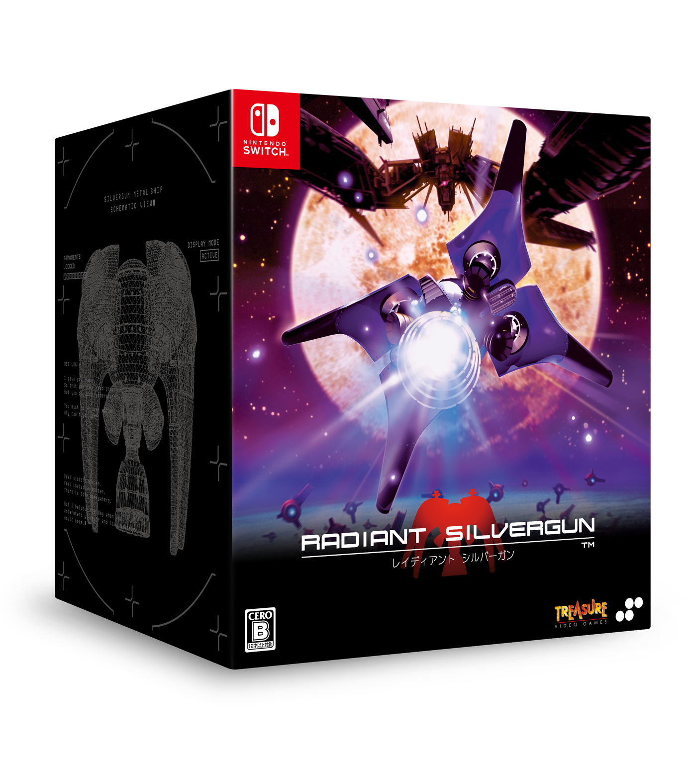 レイディアント シルバーガン DELUXE EDITION+アクリルスタンド レイディアントシルバーガン