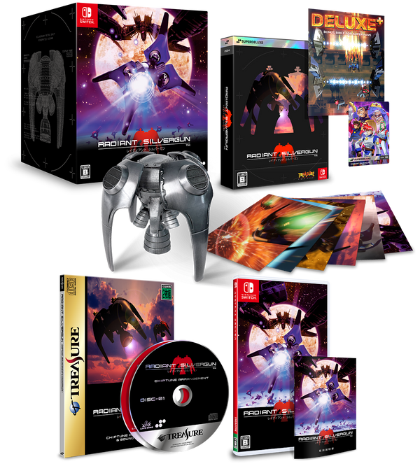 レイディアント シルバーガン COLLECTOR'S BOX