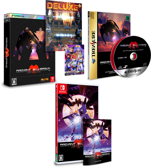 レイディアント シルバーガン DELUXE EDITION