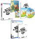 Trip World DX DELUXE EDITION