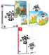 Trip World DX DELUXE EDITION
