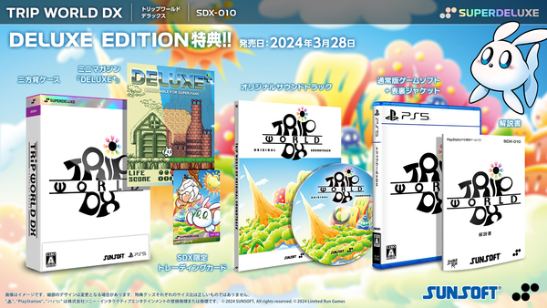 Trip World DX DELUXE EDITION