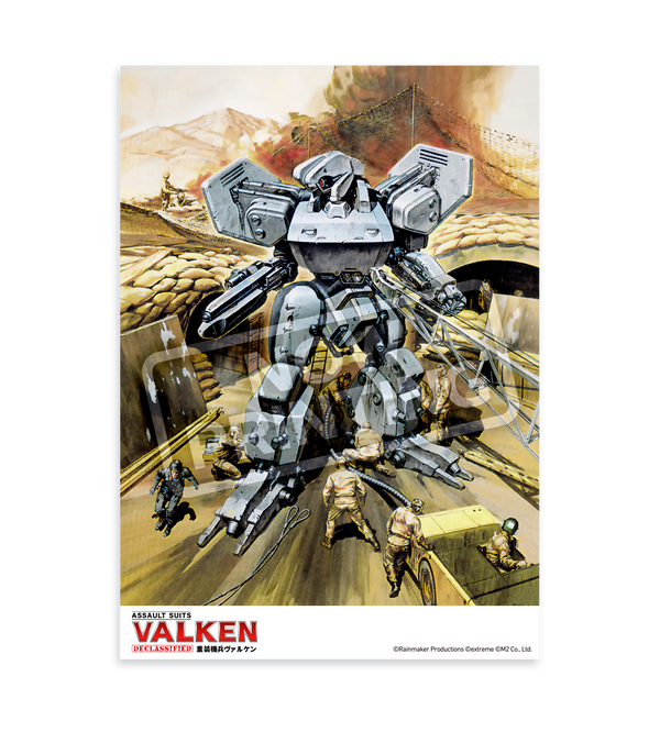 重装機兵ヴァルケン DECLASSIFIED DELUXE EDITION