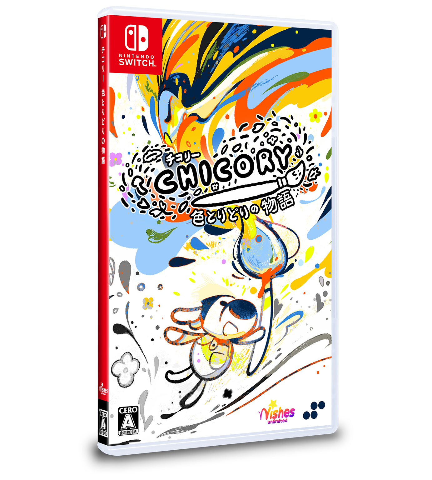SUPER - Nintendo Switch スイッチソフトチコリー 色とりどりの物語 DELUXE EDITION(デラックスエディション)(限定版) SUPERDELUXE GAMES チコリー 色とりどりの物語 – SUPERDELUXE GAMES