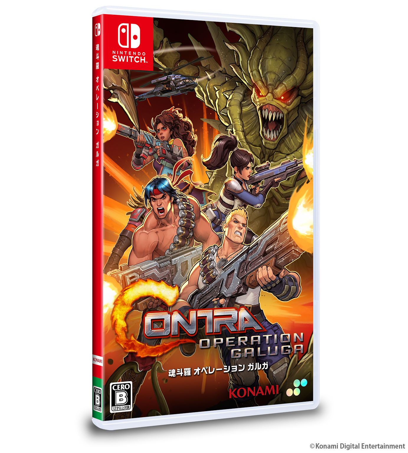Switch 魂斗羅 オペレーション ガルガ DELUXE EDITION 魂斗羅 オペレーション ガルガ – SUPERDELUXE GAMES