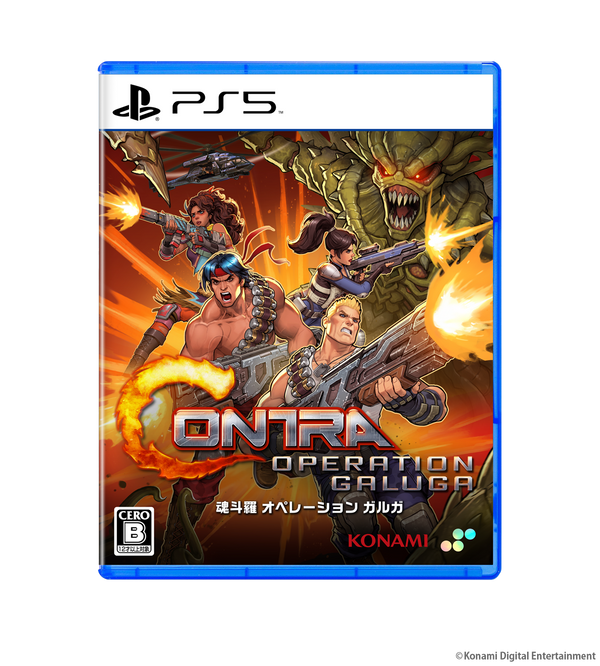 魂斗羅 オペレーション ガルガ DELUXE EDITION