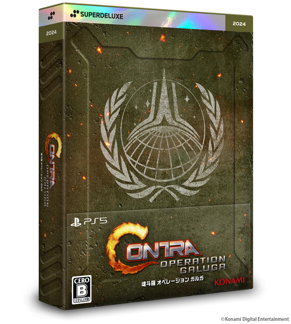 魂斗羅 オペレーション ガルガ DELUXE EDITION