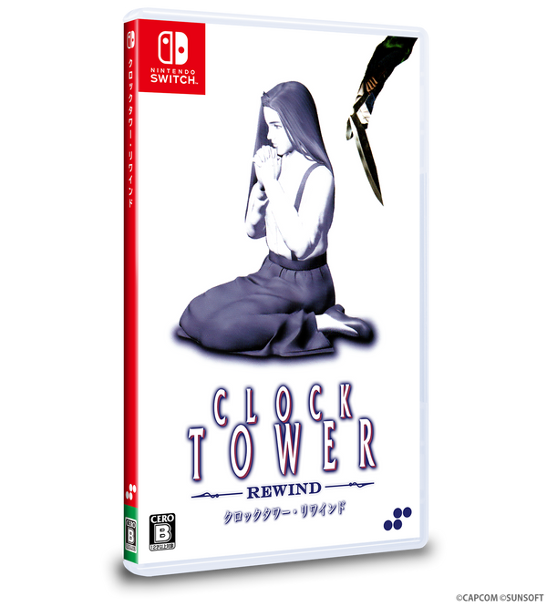 クロックタワー・リワインド