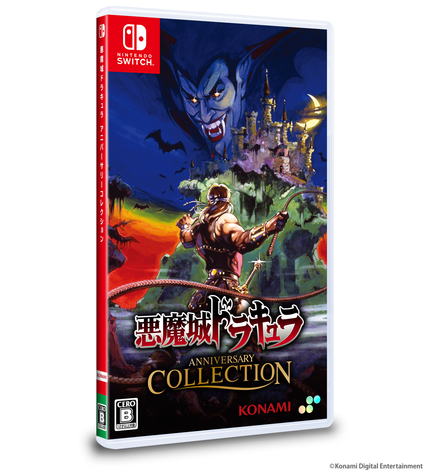 悪魔城ドラキュラ アニバーサリーコレクション – SUPERDELUXE GAMES 悪魔城ドラキュラ アニバーサリーコレクション – SUPERDELUXE GAMES
