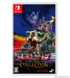 悪魔城ドラキュラ アニバーサリーコレクション DELUXE EDITION