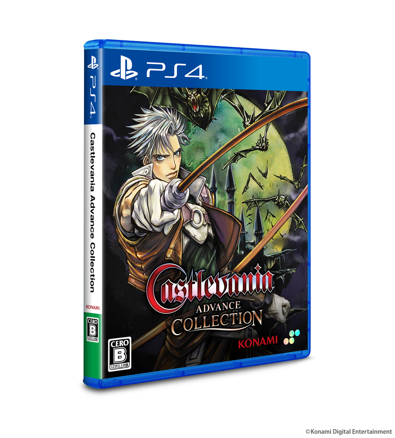 悪魔城ドラキュラ Castlevania: Advance Castlevania Advance Collection – SUPERDELUXE GAMES