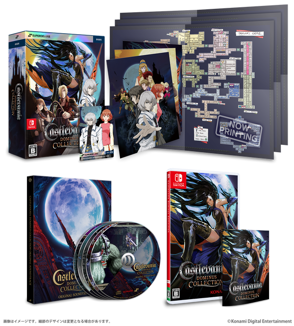 Castlevania Dominus Collection DELUXE EDITION
