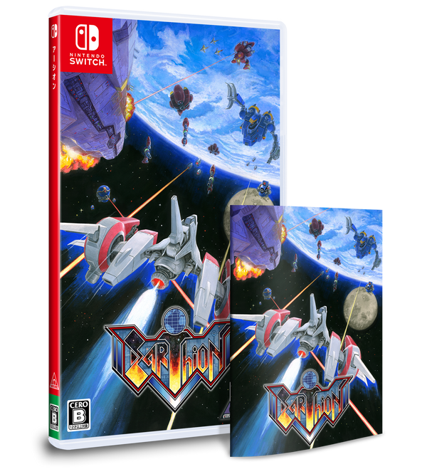 Earthion(アーシオン)