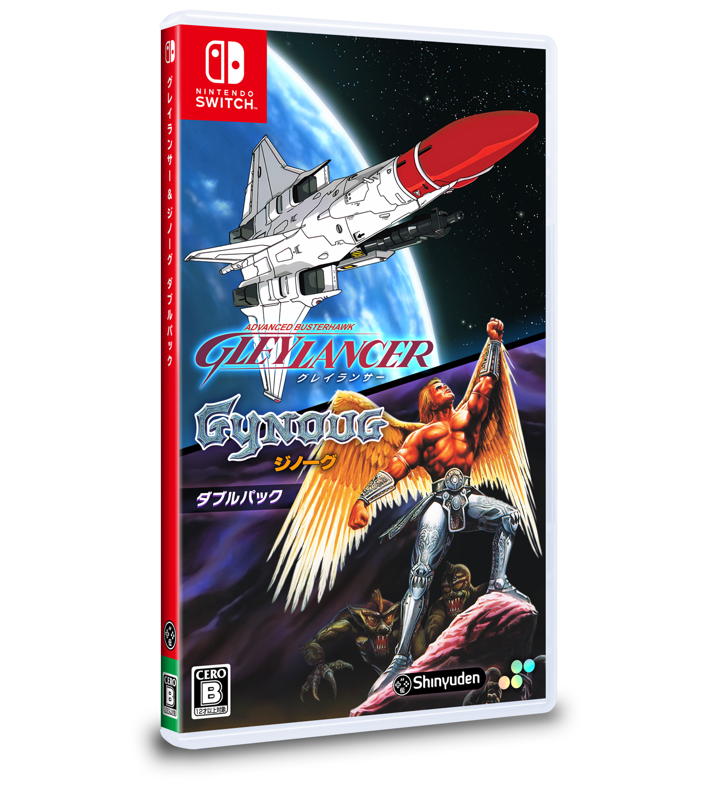 新品 グレイランサー & ジノーグ コンボバック Switch グレイランサー＆ジノーグ ダブルパック – SUPERDELUXE GAMES