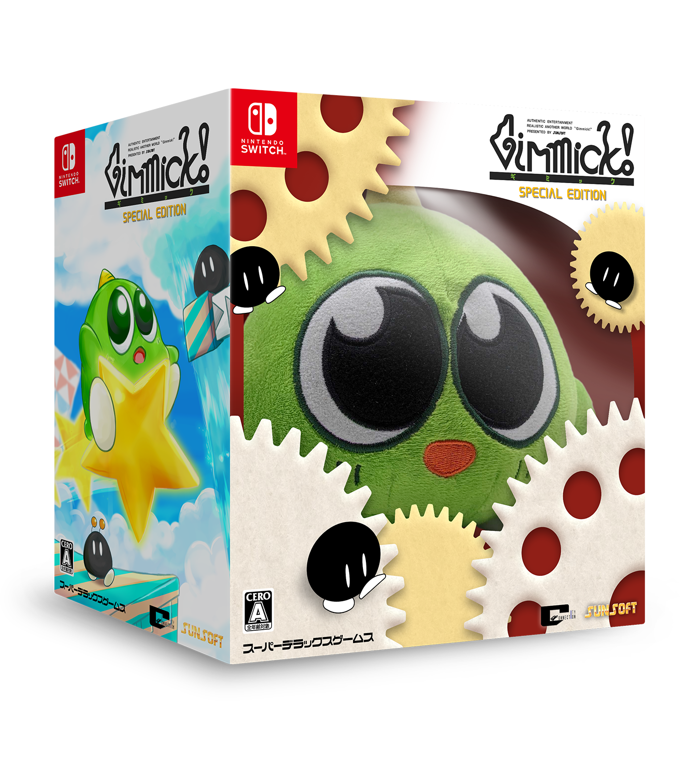 Gimmick! Special Edition Collector's Box – SUPERDELUXE GAMES Gimmick! Special Edition Collector's Box – SUPERDELUXE GAMES