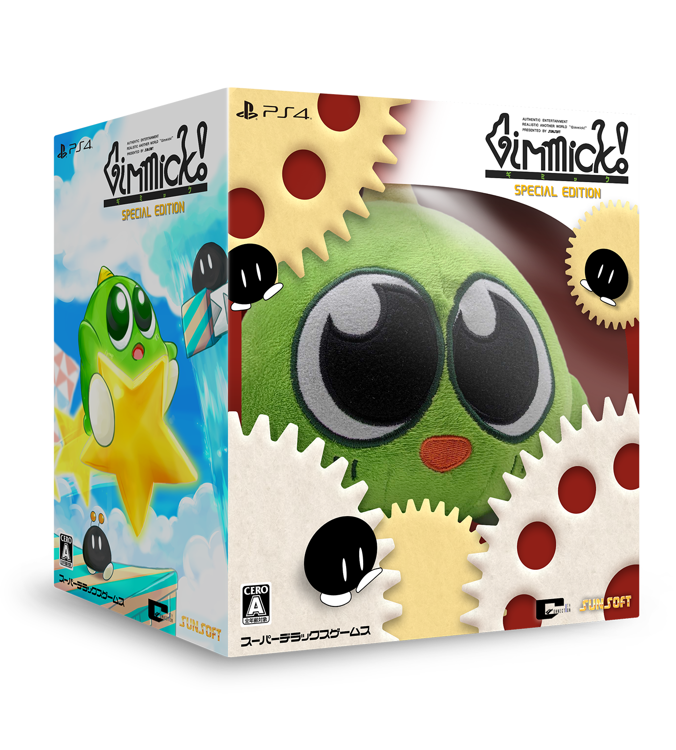 Gimmick! Special Edition Collector's Box – SUPERDELUXE GAMES
