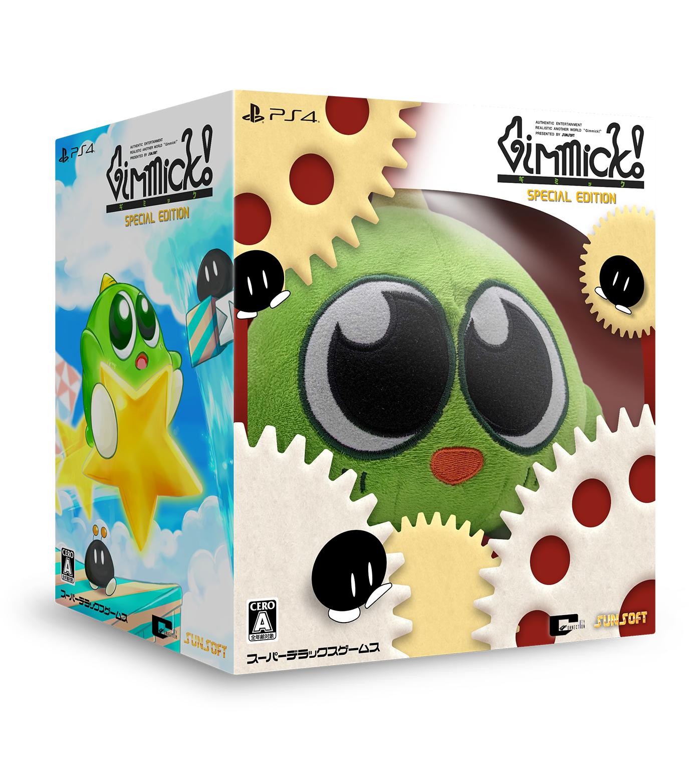 Gimmick! Special Edition Collector's Box – SUPERDELUXE GAMES Gimmick! Special Edition Collector's Box – SUPERDELUXE GAMES