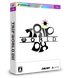 Trip World DX DELUXE EDITION