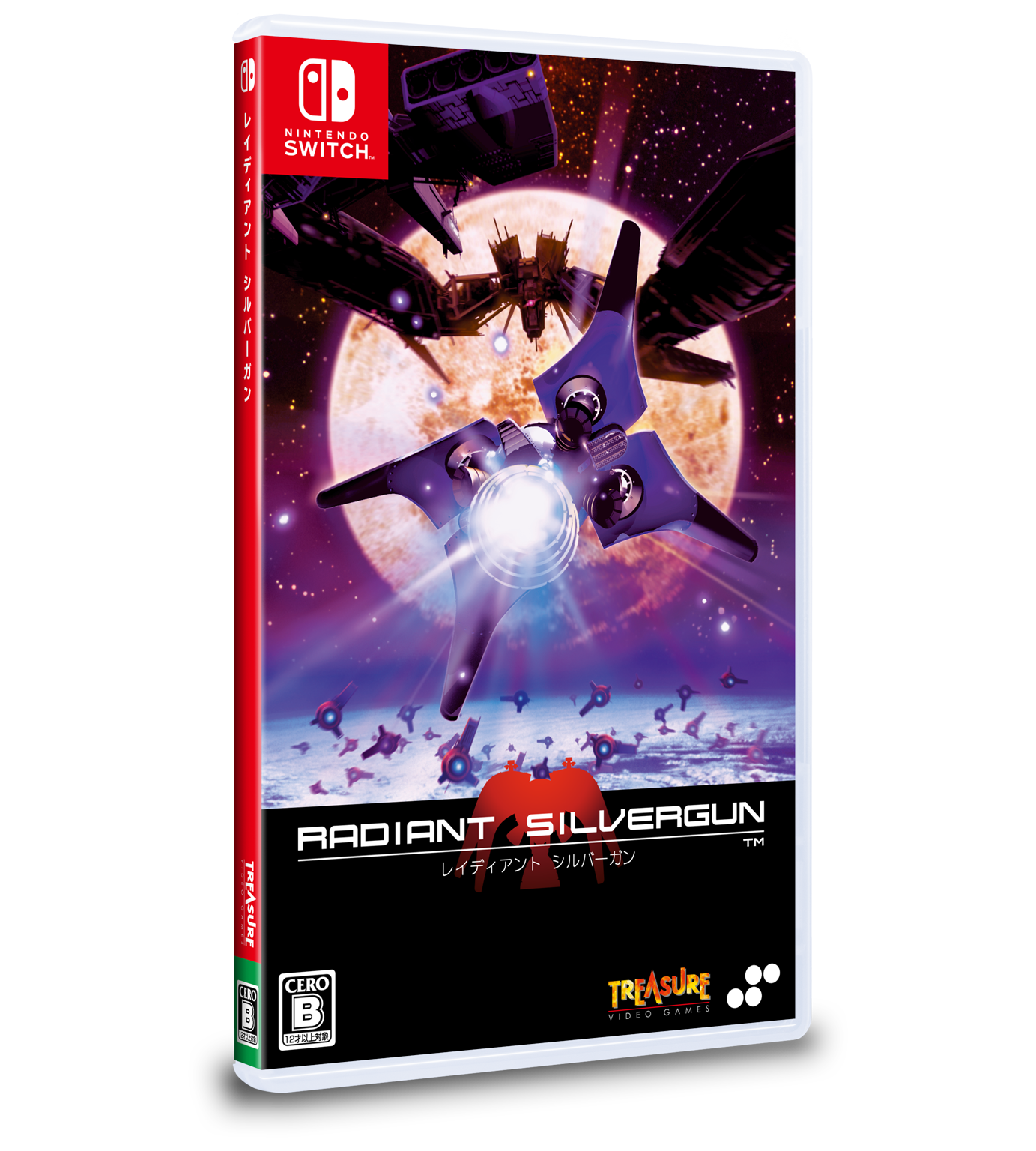 レイディアントシルバーガン ST-Vソフト Radiant Silvergun レイディアントシルバーガン ST-Vソフト Radiant Silvergun