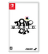 Trip World DX DELUXE EDITION