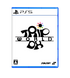 Trip World DX DELUXE EDITION
