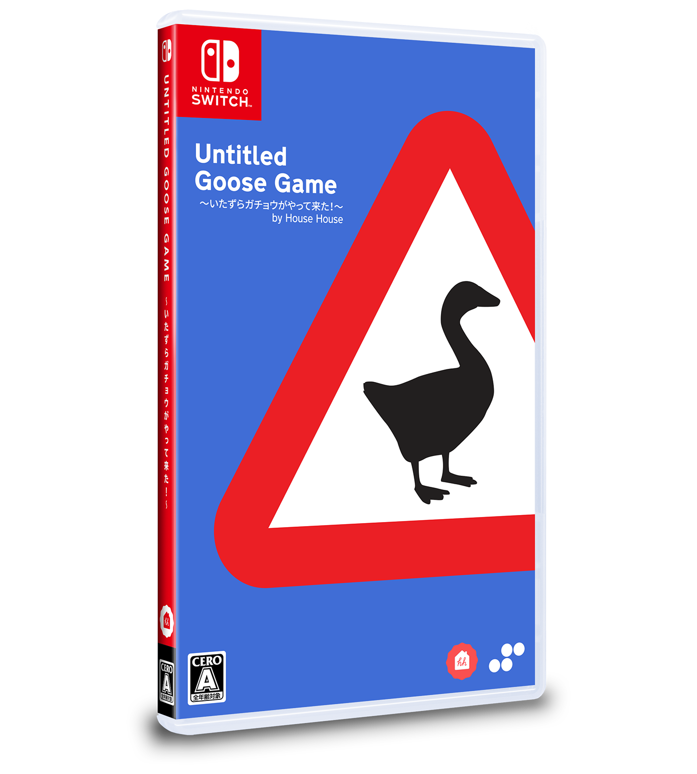 Untitled Goose Game