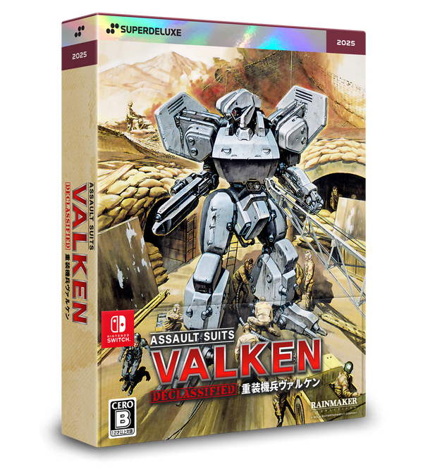 重装機兵ヴァルケン DECLASSIFIED DELUXE EDITION