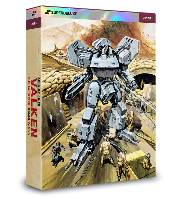 重装機兵ヴァルケン DECLASSIFIED DELUXE EDITION