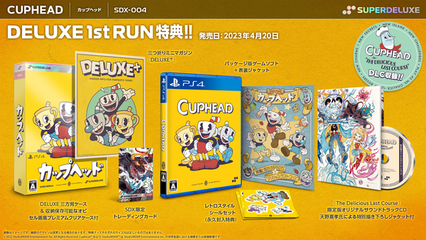 Cuphead