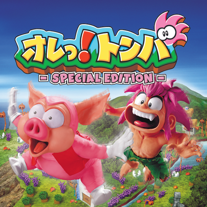 舞*茸様 Switchソフト 舞*茸様 Switchソフト Amazon.co.jp: 夕鬼 - Switch : ゲーム