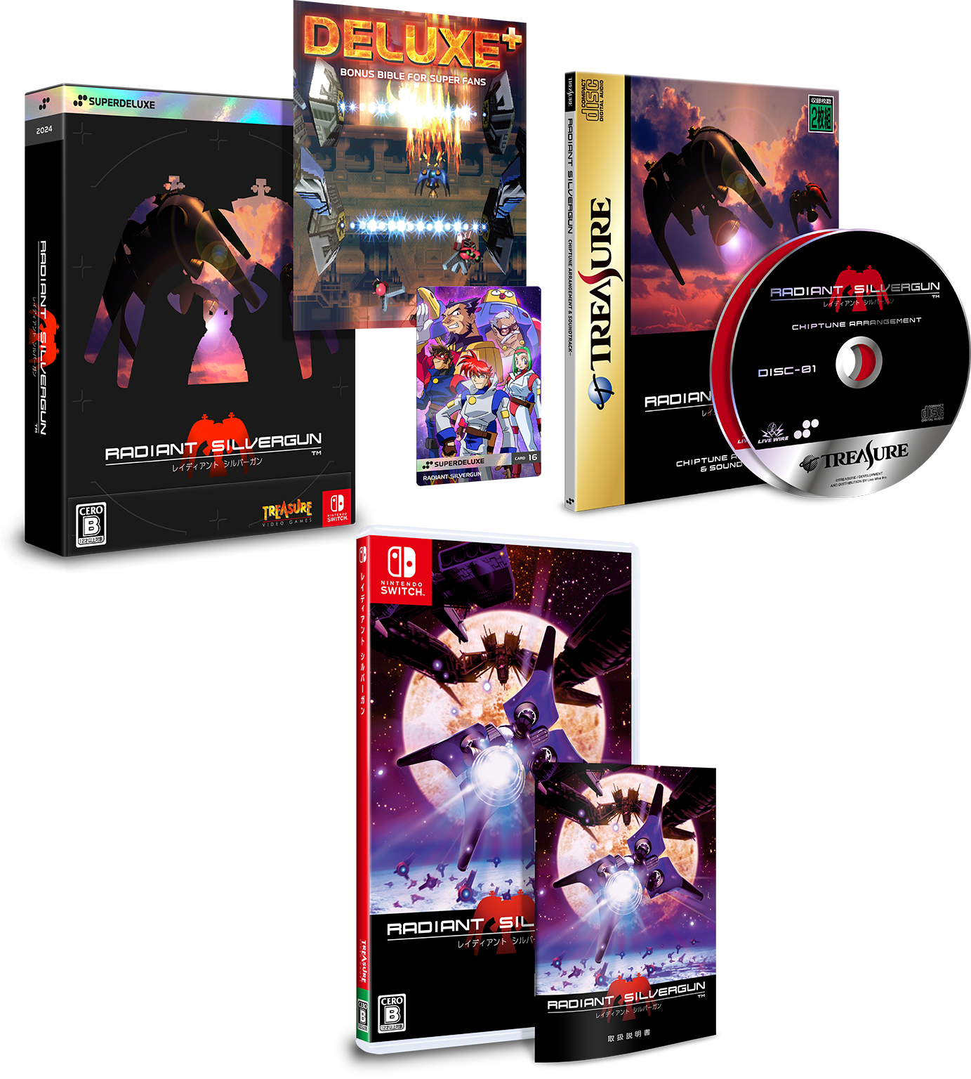 新品 switch レイディアントシルバーガン deluxe edition レイディアント シルバーガン DELUXE EDITION – SUPERDELUXE GAMES