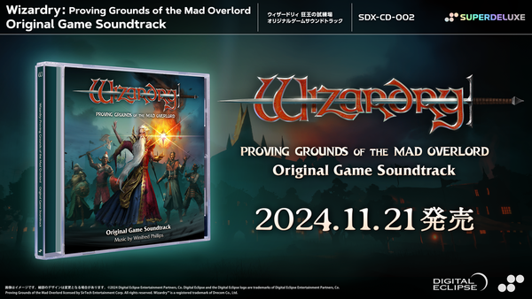 Wizardry: Proving Grounds of the Mad Overlord Original Game Soundtrack