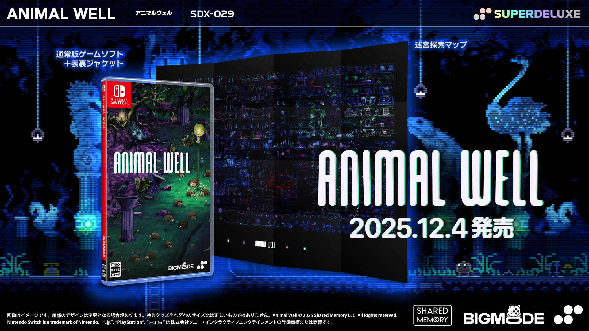 ANIMAL WELL – SUPERDELUXE GAMES ANIMAL WELL – SUPERDELUXE GAMES