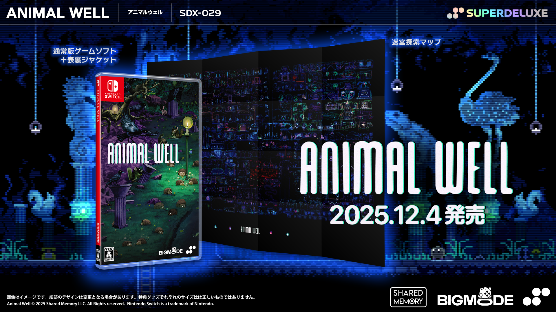ANIMAL WELL – SUPERDELUXE GAMES ANIMAL WELL – SUPERDELUXE GAMES