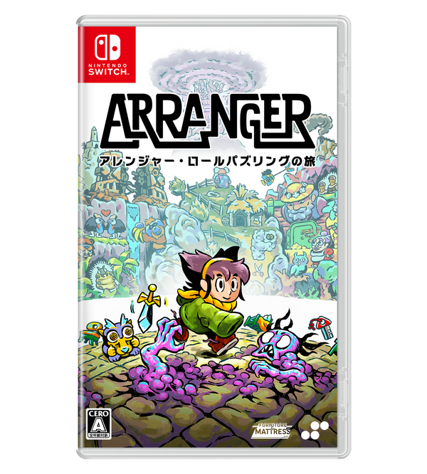 アレンジャー・ロールパズリングの旅 – SUPERDELUXE GAMES アレンジャー・ロールパズリングの旅 – SUPERDELUXE GAMES