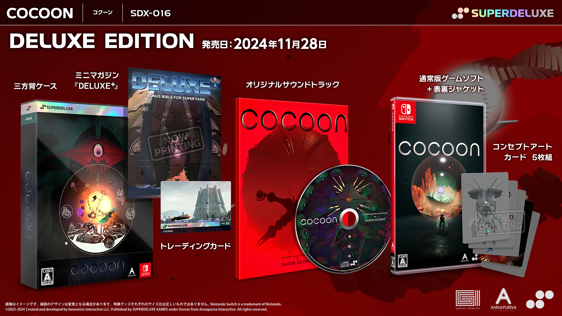 COCOON DELUXE EDITION – SUPERDELUXE GAMES COCOON DELUXE EDITION – SUPERDELUXE GAMES