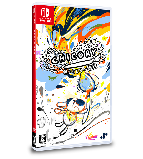 チコリー 色とりどりの物語 DELUXE EDITION – SUPERDELUXE GAMES チコリー 色とりどりの物語 DELUXE EDITION – SUPERDELUXE GAMES