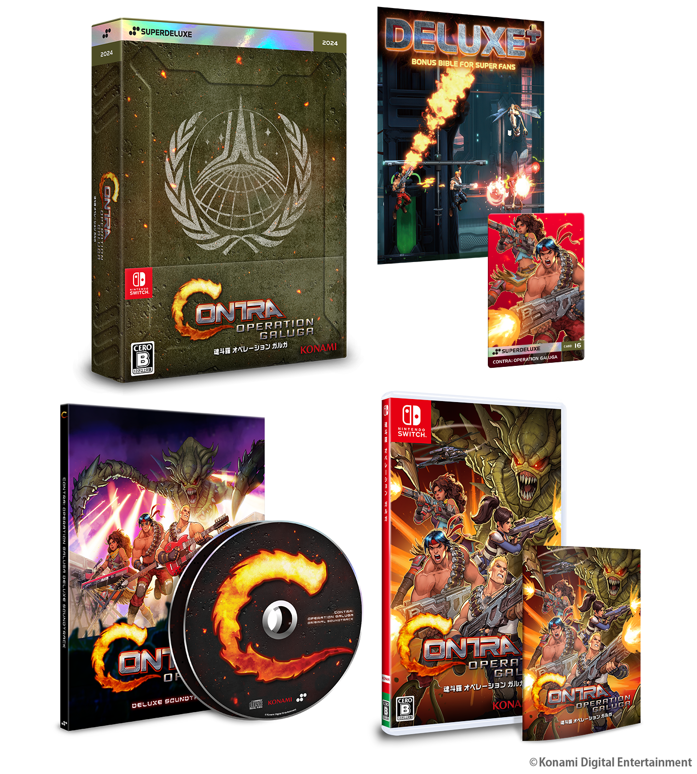 魂斗羅 オペレーション ガルガ DELUXE EDITION – SUPERDELUXE GAMES 魂斗羅 オペレーション ガルガ DELUXE EDITION – SUPERDELUXE GAMES