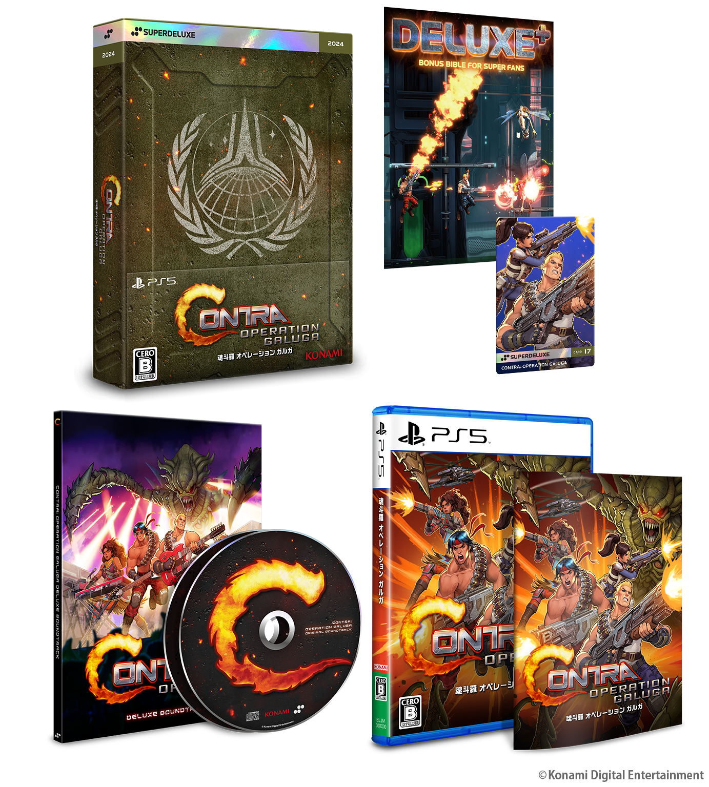 魂斗羅オペレーションガルガ DELUXE EDITION 魂斗羅 オペレーション ガルガ DELUXE EDITION – SUPERDELUXE GAMES