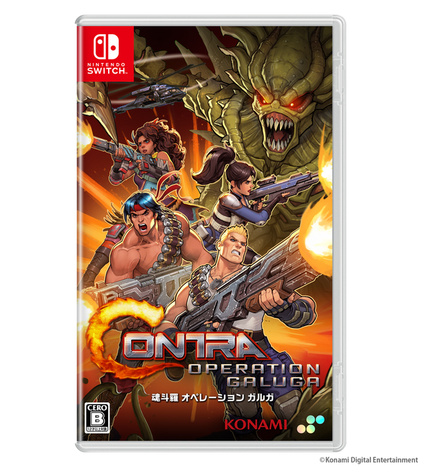 Switch 魂斗羅オペレーションガルガ DELUXE EDITION 魂斗羅 オペレーション ガルガ DELUXE EDITION – SUPERDELUXE GAMES