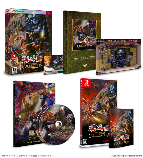 Nintendo Switch - コントラ 魂斗羅 アニバーサリーコレクション 北米版 switch スイッチ 豪華版[スイッチ]Contra Anniversary Collection Ultimate