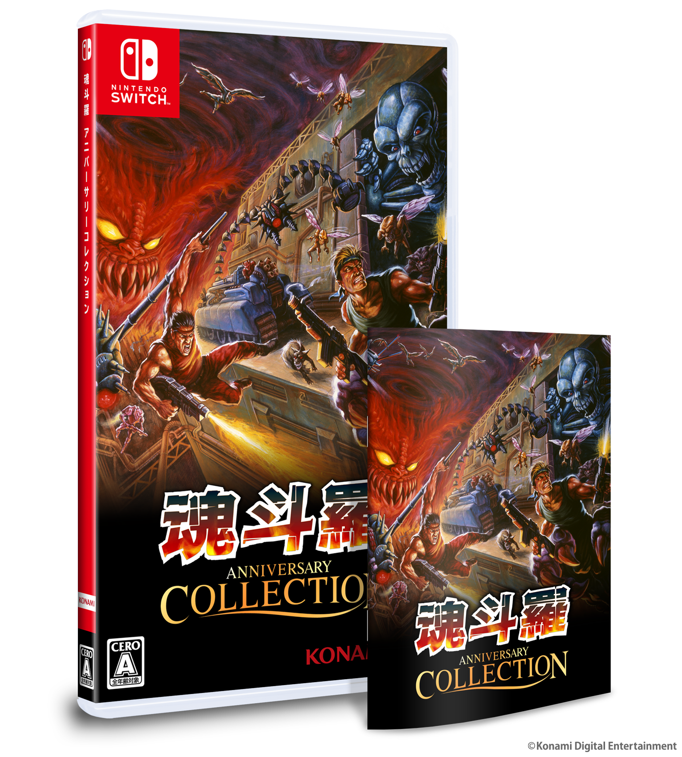 新品 Nintendo Switch 魂斗羅アニバーサリーコレクション 魂斗羅 アニバーサリーコレクション – SUPERDELUXE GAMES