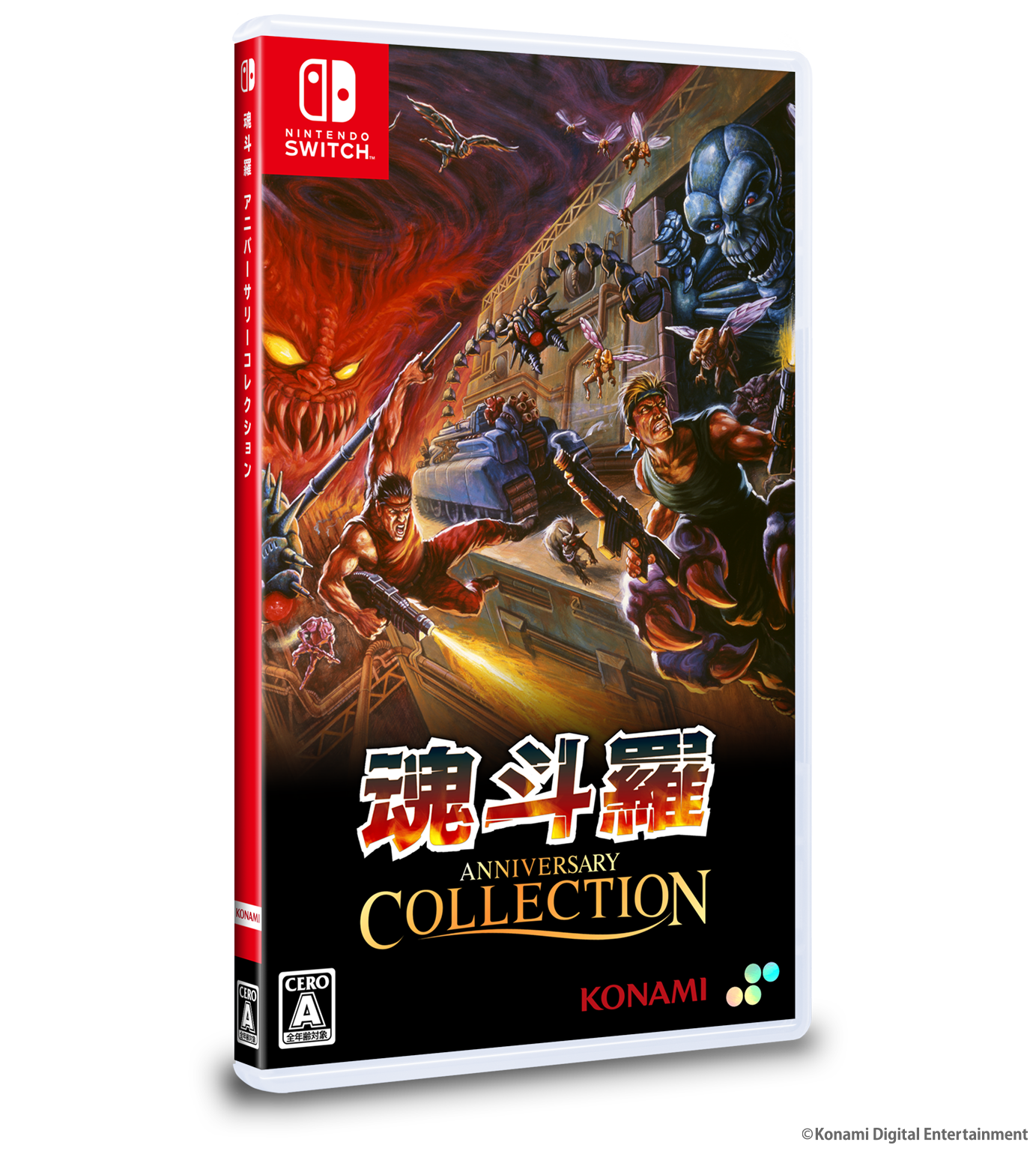 魂斗羅 アニバーサリーコレクション DELUXE EDITION – SUPERDELUXE GAMES 魂斗羅 アニバーサリーコレクション DELUXE EDITION – SUPERDELUXE GAMES