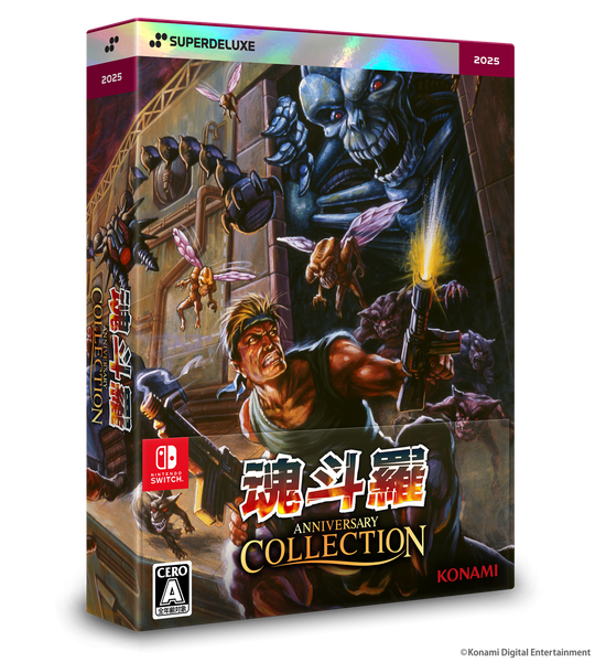 魂斗羅 アニバーサリーコレクション DELUXE EDITION – SUPERDELUXE GAMES 魂斗羅 アニバーサリーコレクション DELUXE EDITION – SUPERDELUXE GAMES