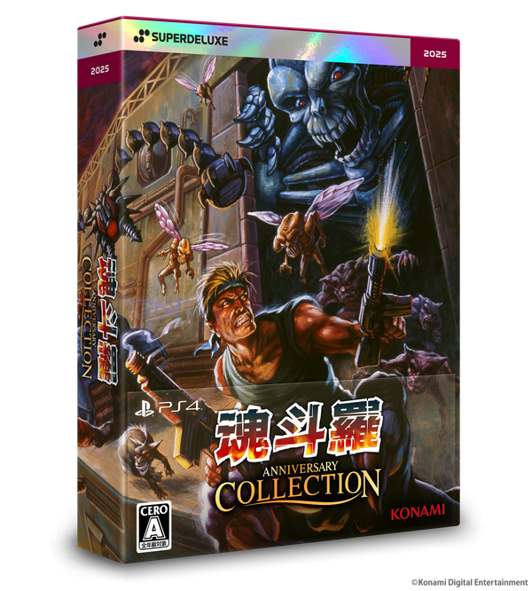 魂斗羅 アニバーサリーコレクション DELUXE EDITION