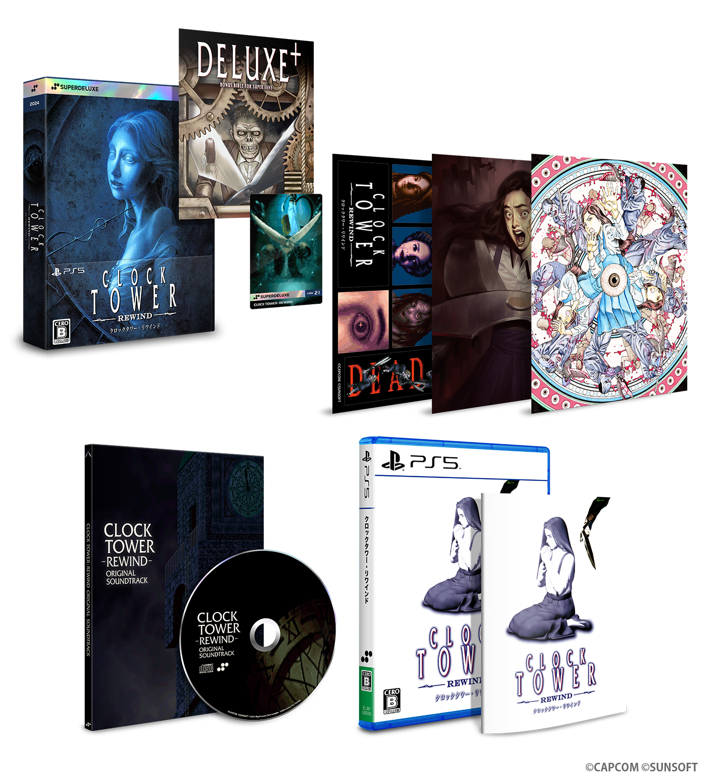 クロックタワー・リワインド DELUXE EDITION – SUPERDELUXE GAMES クロックタワー・リワインド DELUXE EDITION – SUPERDELUXE GAMES