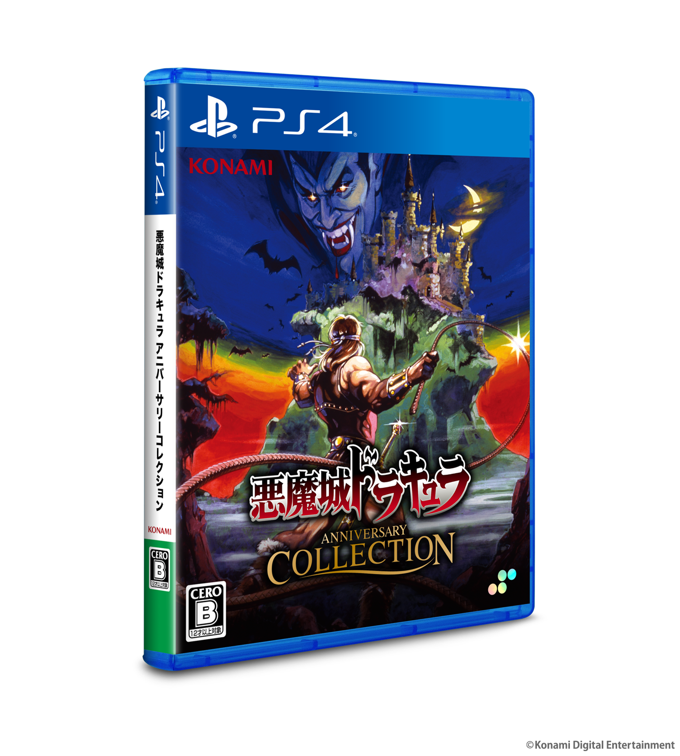 悪魔城ドラキュラ アニバーサリーコレクション DELUXE EDITION 悪魔城ドラキュラ アニバーサリーコレクション DELUXE EDITION