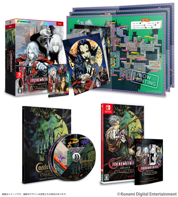 Castlevania Advance Collection DELUXE EDITION