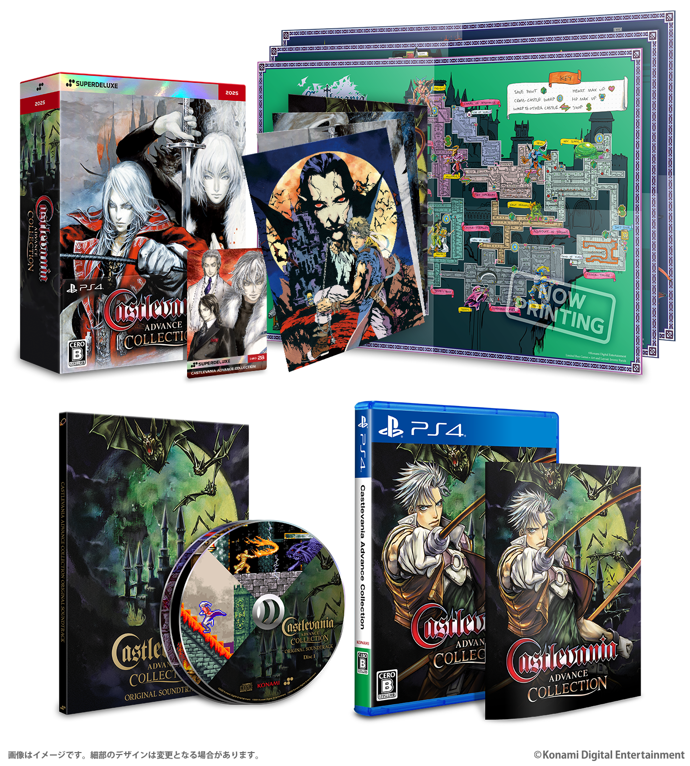 Castlevania Advance Collection DELUXE EDITION – SUPERDELUXE Castlevania Advance Collection DELUXE EDITION – SUPERDELUXE