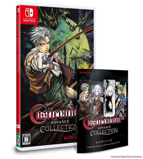 Castlevania Advance Collection